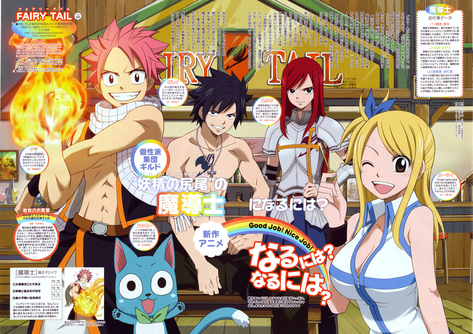 Chill with Team Natsu at Fairy Tail Cafe! [Photo Report